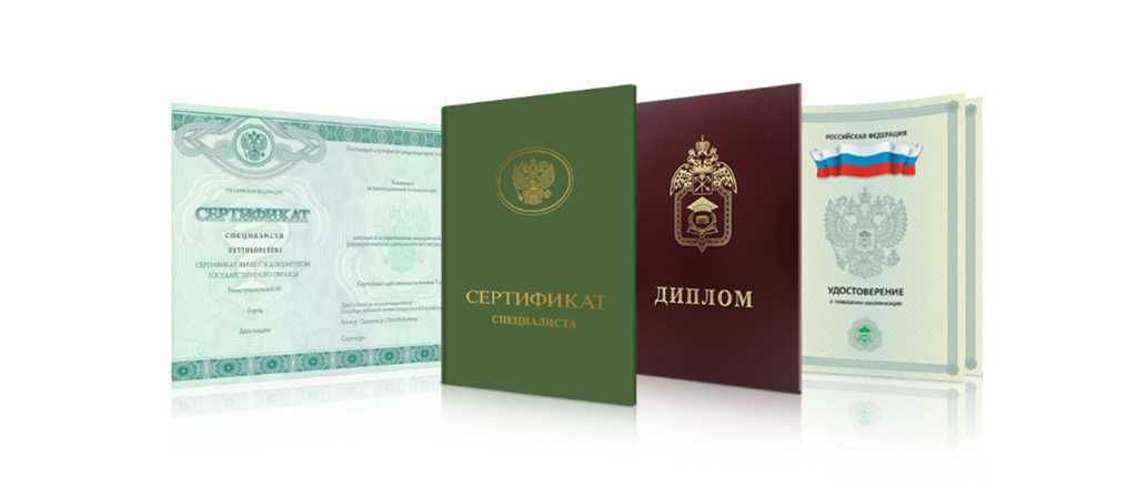 Купить диплом библиотекаря — Ваш путь к профессиональному успеху